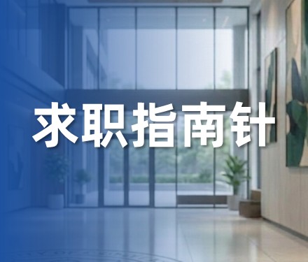 女性石油就业：岗位与破局
