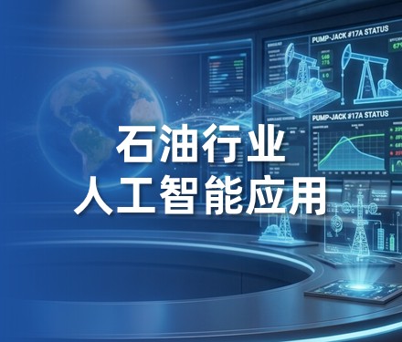 第4期 技术方法论