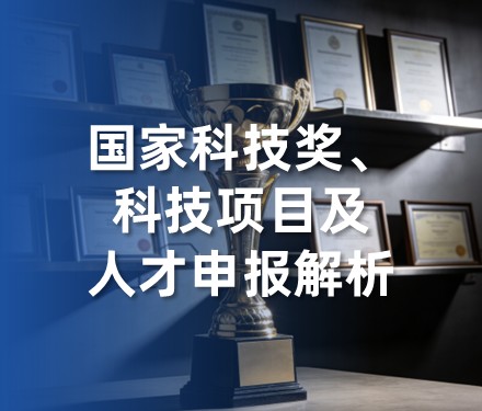 第十二期 - PPT制作思路与设计要点